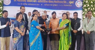डोंबिवली नागरी सहकारी बँकेला (DNS Bank) तिसऱ्यांदा सन्मान