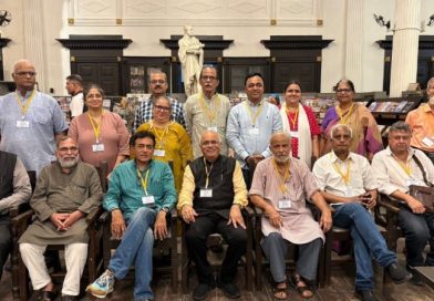 एशियाटिक सोसायटी निवडणूक: ज्ञानाधिष्टित सर्वसमावेशकतेचा विजय आणि अहंकारलोलुप संकुचितता जातीयवादाचा पराभव एशियाटिक सोसायटी निवडणूक: ज्ञानाधिष्टित सर्वसमावेशकतेचा विजय आणि अहंकारलोलुप संकुचितता जातीयवादाचा पराभव