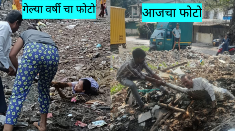 गोग्रासवाडीतील अनधिकृत गोठ्याच्या दलदलीत पुन्हा एक व्यक्ती अडकला!